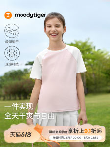 Spring Raglan Quick Dry Cooling Kids T-shirt