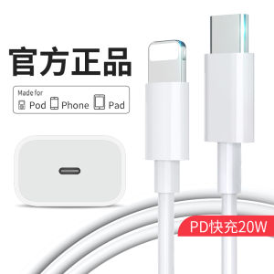 Cloud Man Feng Apple iPhone 14/16 Data Cable 13 Charging Line 12 Mobile Phone 11 pro Fast Charge PD30W Flat Fruit Pormax Pormas