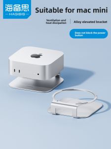 Hagibis | Mac Mini M4/M5/M6 Aluminum Alloy Cooling Stand