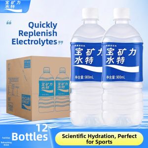 Pocari Sweat Electrolyte Beverage Fitness Energy Supplement Sport Drink 900ml*12 Bottles Boxed Domestic Product Tianjin Origin