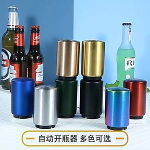 ฝาขวด บรรจุภัณฑ์ เพื่อเปิดฝาขวด ขนาดพกพา สแตนเลส อัตโนมัติ เพียงแค่กดก็เปิด เป็นเครื่องดื่มที่ทำให้ง่าย ขนาด 5.5 กิโล