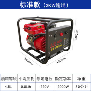 Longxin Gasoline Power Generation Welding Dual-Purpose All-in-One Diesel Generator Outdoor 220V Frequency Conversion Pure Copper For Home Small