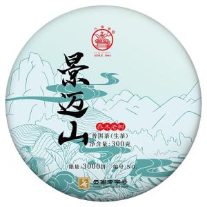BAJIAOTING | Ancient Tree Tea Raw Pu-erh Cake 300g