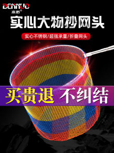 Bộ Lưới Nhặt Rác Có Thể Gập Lại BNSXWT29 Nhựa Chống Móc Lưới Nhặt Rác Khô Nhanh Lưới Nhặt Rác Siêu Bền Cho Câu Cá Ngoài Trời