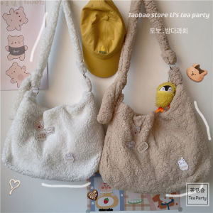 South Korea Ins Fall and Winter Large Capacity Shoulder Bag Bag Female Chic Young Adult Students Crossbody Bag Japanese Style Cute Plush Bag