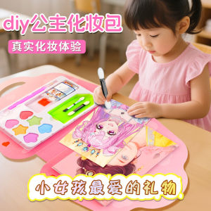 Bộ Đồ Trang Điểm Cho Bé Gái 6 Tuổi Quà Tặng Sinh Nhật Thủ Công Túi Trang Điểm Công Chúa Bộ Đồ Chơi Sáng Tạo DIY Phổ Biến