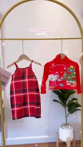 ชุดเดรสคริสต์มาสสุดชิค เสื้อคลุมมีฮูด เดรสลายสก็อต สำหรับเด็กผู้หญิง น้ำนัก5-25กิโล รหัสCXMM