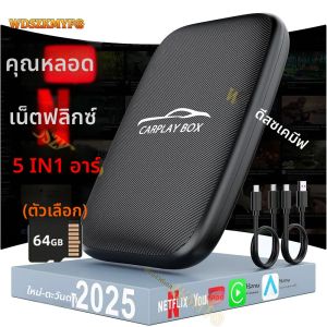 5 in 1 Carplay Aiกล่องAndroid Auto Wireless Carplayอะแดปเตอร์Carplayเครื่องเล่นมัลติมีเดียรถยนต์เชื่อมต่ออัตโนมัติสําหรับYouTube Netflix