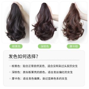 Womens Hair Extensions Pear Blossom Curl Clouds Hair Clips No Falling Lightweight Natural Looking Fake Tail Braid
