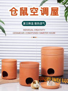 Summer Cooling Ceramic Hamster House Hedgehog Heat Dissipation Shelter Rabbit Guinea Pig Pet Nest Comfortable Retreat Hut