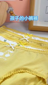 กางเกงในเด็กหญิง แพค 4 ตัว เกรดพรีเมี่ยม เนื้อผ้านิ่มมาก โปร่งโล่งใส่สบาย รับประกันคุณภาพ มีพร้อมส่ง L7