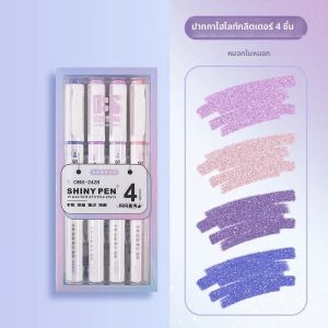 ปากกาไฮไลท์ 4 สี ลายดาววิบวับ สวยงาม สำหรับตกแต่งสมุดโน้ต สมุดภาพ ปากกาดูเดิล ปากกาเน้นข้อความ ดินสอไฮไลท์ น่ารัก สไตล์คาวาอี้ สำหรับเด็ก