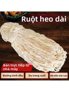 Natural Edible Casings Homemade Baby-safe Food-grade