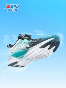XTEP | Foot Protection Running Shoes for Boys 8.0