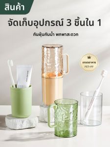 ชุดแปรงสีฟันเดินทางแบบพกพา 2025 ใหม่สำหรับคู่รัก แก้วชุบปาก แก้วแปรงสีฟัน กล่องเก็บแปรงสีฟัน แก้วชุบปากแบบพกพา