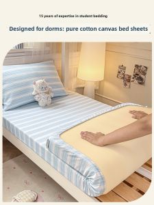 ENXING | Cotton Bed Skirt for Bunk Beds in Dormitories Mattress Protector