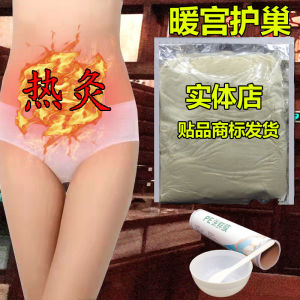 Herbal Heat Pack Mask Powder for Beauty Salons Traditional Chinese Medicine Mugwort And Ginger Soft Mask Powder Skin Care