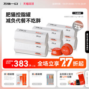 pro Dinh Dưỡng Thức Ăn Cho Mèo Bánh Mousse Lượng Dầu Dinh Dưỡng Dầu Béo Thấp Protein Cao Thức Ăn Thân Thiện Với Tất Cả Mèo