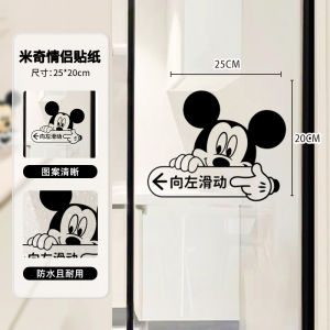 Mickey Anti-collision Stickers Cute Cartoon Decorative Static Cling Kitchen Sliding Window Film Transparent Decal Adhesive