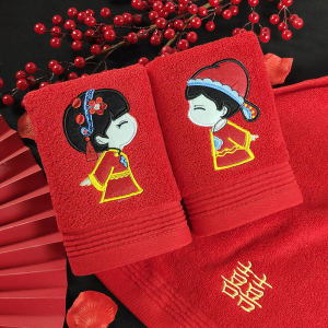 Wedding Favors Big Red Towel Pure Cotton Xi Character Couple Dowry Pair Single and Double Gift Box Wedding Gift