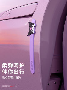 Cartoon Car Door Anti-Collision Stickers Absorb Shock Protect Your Car from Scratches Cute Animal Shaped Vehicle Protection Pads