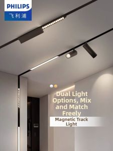Philips | Magnetic Recessed Track Light For Home Living Room Lighting
