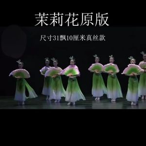 Double-Sided Dance Fan with Gradient Jasmine Flower Design for Adults And Children Performance Props Red And Pink Color Scheme