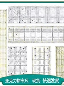 ผ้าอะคริลิคตัดไม้บรรทัด Multi-Functional Patchwork เย็บเครื่องมือทําด้วยมือ DIY CRAFT วัดเทปสิ่งทอหน้าแรกเย็บไม้บรรทัด