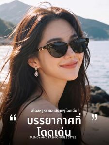 YINFAN | Tortoiseshell Cat-Eye Sun Glasses for Round and Square Faces Anti-Glare