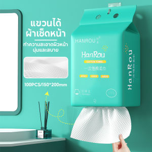 【Smilewil】ทิชชู่เช็ดหน้าผ้าฝ้าย แขวนได้ ผ้าขนหนูเช็ดหน้าใช้แล้วทิ้ง สำลีแผ่นใหญ่เช็ดหน้า ผ้าเช็ดหน้าแบบใช้แล้วทิ้ง 100แผ่น