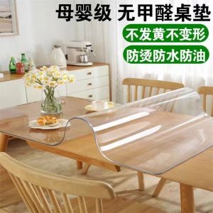 Transparent Waterproof PVC Tablecloth Office Desk Mat Rectangular Can Be Cut Book Desktop Protection Pad Soft Glass Simulation