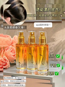 Anruwei Hair Care Essential Oil Nourish Repair Shine Smooth Shiny Long Lasting Fragrance Heat Protection 100ml for All Hair Types