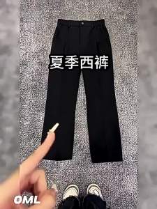 Flared Tapered Casual Dress Pants with Drape High Street Style