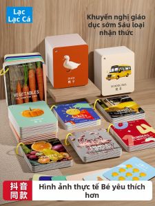 LELEYU | Educational Flash Cards for Infants and Toddlers