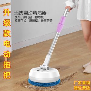 2025 New Electric Handheld Wireless Rotating Mop Home Use One Drag Clean Dry Wet Dual Use Lazy Person Mop No Hand Wash Needed