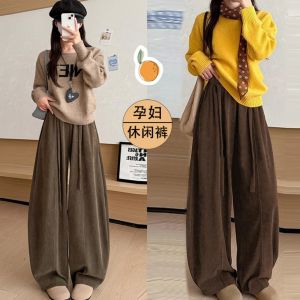 Quần Ống Rộng Dày Cho Bà Bầu Quần Dài Thường Ngày Thoải Mái Thoáng Khí Mùa Thu Đông Quần Lót Cotton Cạp Cao Không Bó Sát