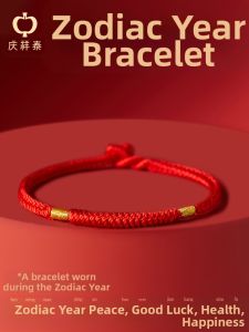 QINGXIANGTAI | Good Luck Charm Red Rope Bracelet For Horses Zodiac Year