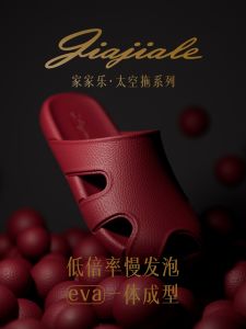 รองเท้าแตะพื้นหนาสำหรับใส่กลางแจ้งในช่วงฤดูร้อนสำหรับผู้หญิง พื้นนุ่ม หัวรองเท้าปิด พื้นรองเท้าแบบกันลื่น รองเท้าแตะแบบสวมครึ่งนิ้วแบบเงียบๆ สำหรับคู่รัก