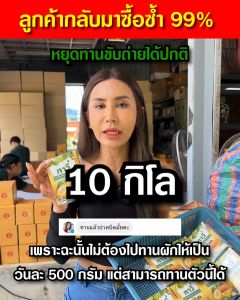 ทาวี่ ไฟเบอร์ 10 กล่อง พุงยุบ กระตุ้นขับถ่าย ดีท็อกซ์ลำไส้ กินเท่าไหร่ก็ออกหมด ของ พร้อมจัดส่ง
