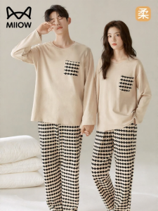 MiiOW | New Couple Autumn and Spring Long Sleeve Simple and Elegant Sleepwear Set