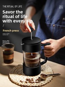 PAKCHOICE | French Press Foaming Kit Cold Extraction Coffee Utensil