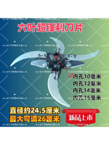 เครื่องสับใบไม้แบบปรับปรุงใหม่ 6 ใบ หนา คม เครื่องสับหญ้า สำหรับการเลี้ยงไก่ ไก่ แกะ ด้ามจับแบบพลาสติก แหล่งกำเนิดจากจีนแผ่นดินใหญ่