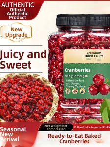 GUOXIANGQIAN | No Sugar No Additives Dried Cranberries for Pregnant Women Snowflake Cookies Raw Material Crumbs