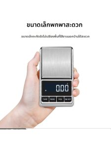 YYBAIO | High Precision Portable Mini Digital Scale 0.01g