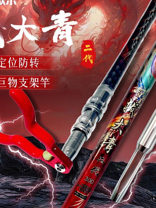 Giá Đỡ Câu Cá Siêu Cứng Chống Xoay Cho Cốt Câu Dài Chuyên Dụng Giá Đỡ ...