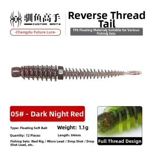 XUNYUGAOSHOU | Floating Screw-tail Soft Bait