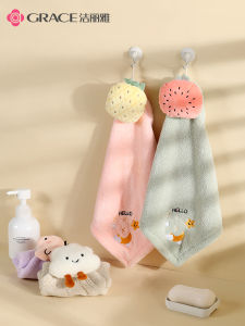 grace | Cute Cartoon Hanging Hand Towel