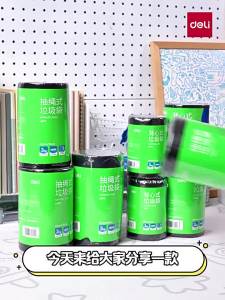 deli | Handy Thick Garbage Bags Large