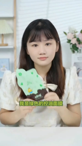 MIHOO Masker Muka 1 Keping MIHOO Hydrating Black Mask Brightening Facial Skincare Sheet