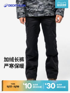 Decathlon Outdoor Sports Climbing Pants Long Trousers Workwear Mens Autumn Winter Fleece Lined Warm Trousers OVHU